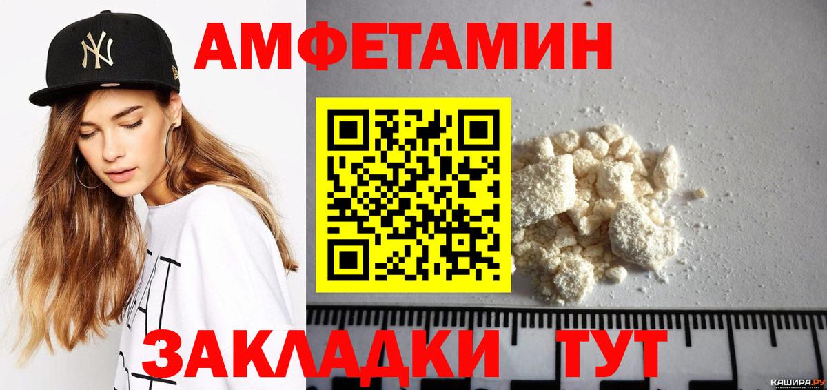 АМФ Premium Владивосток