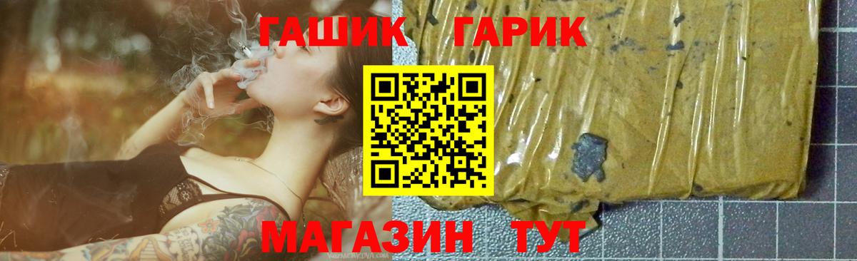 Владивосток  цена наркотик  ГАШ Premium  Вход с VPN  Гашиш Изолятор 