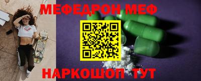 дурь Наро-Фоминск