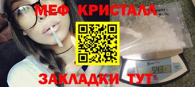 МДМА Нарткала