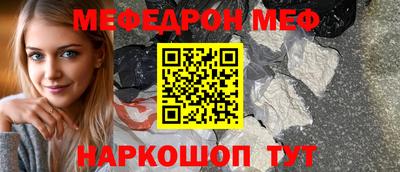 дурь Наро-Фоминск