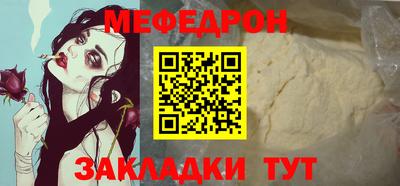 мяу мяу мука Нальчик
