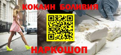дурь Наро-Фоминск