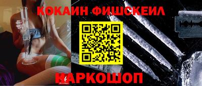 дурь Наро-Фоминск