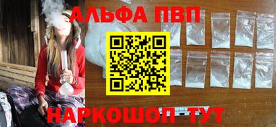 индика Новозыбков