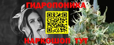 дурь Наро-Фоминск
