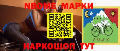 мдпв Новокубанск