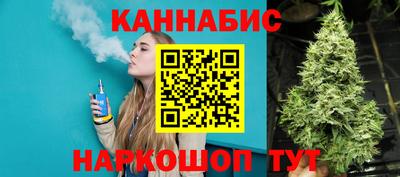 дурь Наро-Фоминск