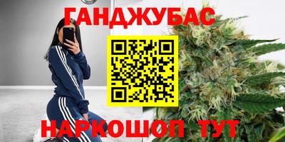 дурь Наро-Фоминск