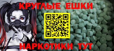 дурь Наро-Фоминск