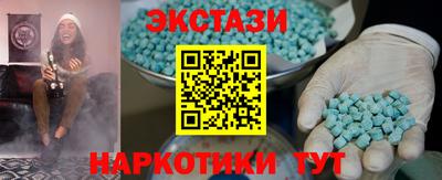индика Новозыбков