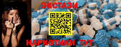 МДМА Нарткала