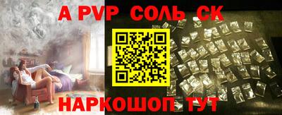 дурь Наро-Фоминск