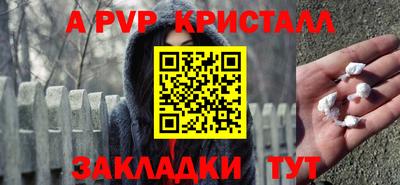 дурь Наро-Фоминск
