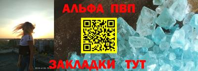 индика Новозыбков