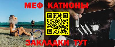 мдпв Новокубанск
