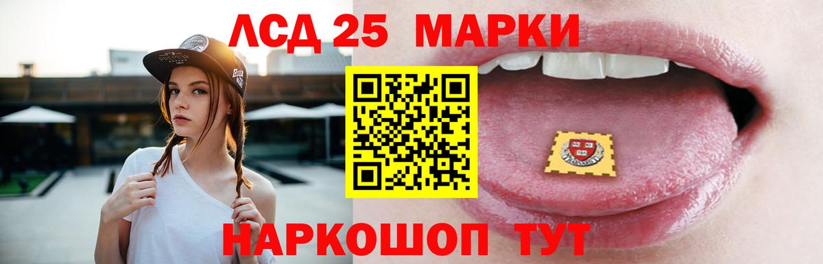 LSD-25 экстази кислота  ЛСД экстази  Владивосток  Вход с VPN  Лсд 25 экстази ecstasy 