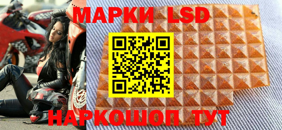 Владивосток  Марки 25I-NBOMe 1,8мг  Марки 25I-NBOMe 1,8мг  Вход с VPN 