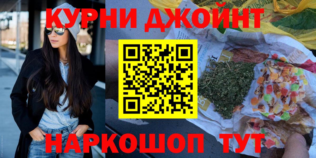 Каннабис Amnesia  Вход с VPN  Марихуана AK-47  Владивосток 